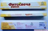 Fitosvechalar quloq uchun REAMED Classic Marviza