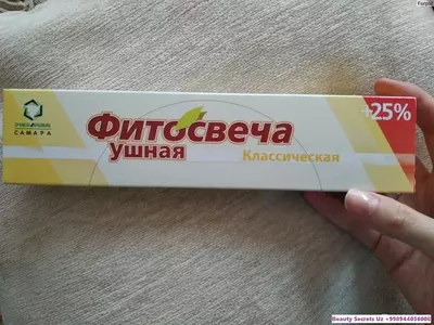 Фитосвечи ушные РЕАМЕД Классические