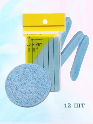 Спонж прессованный (гладкая структура) - натуральный