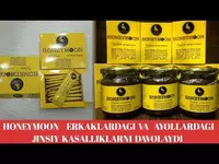 Турецкий мёд со смесью трав HONEYMOON Exclusive для мужчин и женщин - Лекарственные препараты