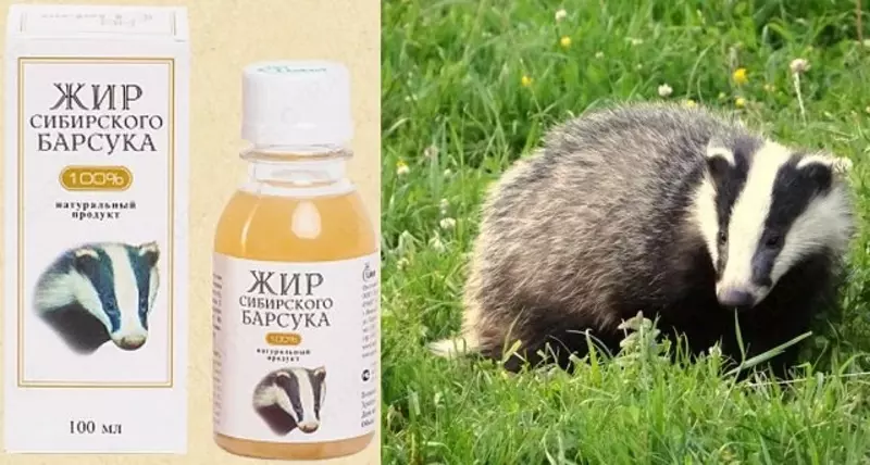 Барсучий жир - 100% натуральный