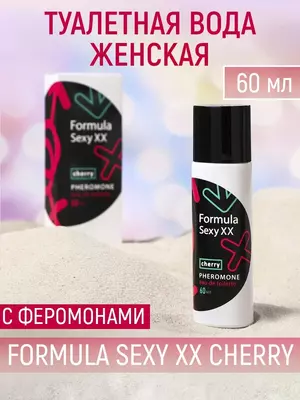 Туалетная вода с феромонами женская Formula Sexy XX