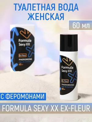 Туалетная вода с феромонами женская Formula Sexy XX