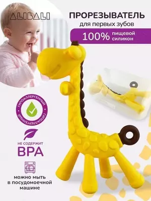 Yumshoq silikondan tayyorlangan tish chiqargich