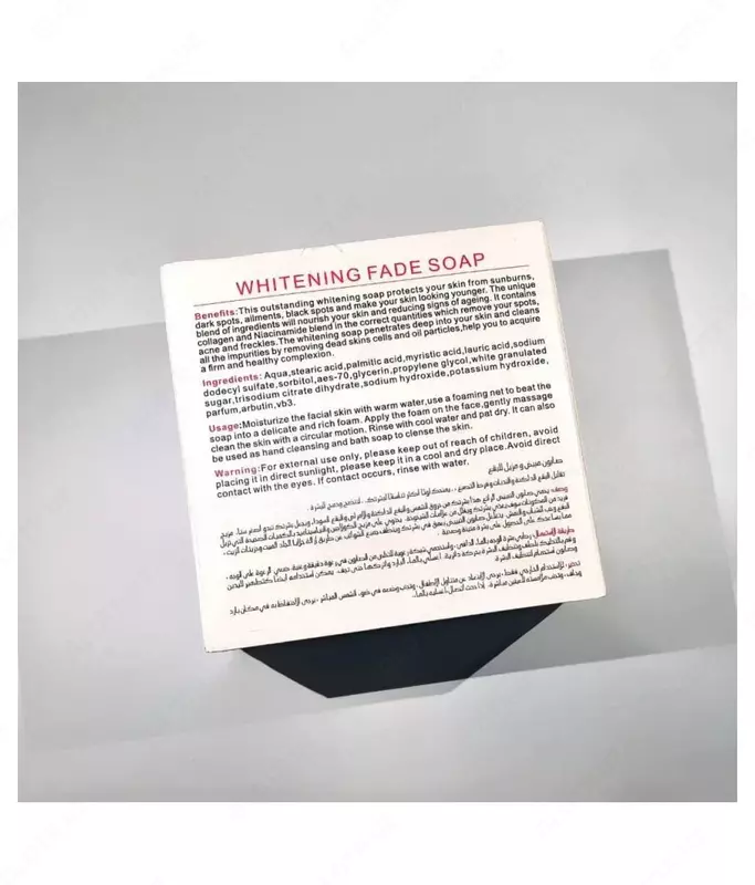 Отбеливающее Мыло Dr. Rashel White Skin Fade Soap c Арбутином и Ниацином