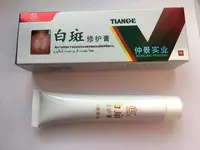 Мазь от витилиго Тианге Бай Бань (БайБань) Tiange Marviza