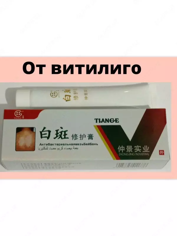 Vitiligoga qarshi Antibakterial maz Bai Ban (BaiBan) Tiange
