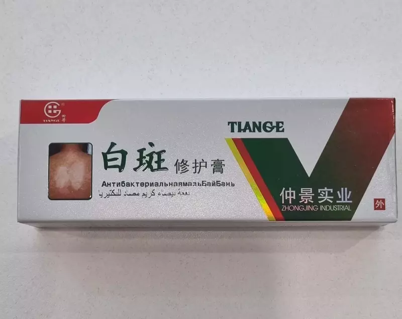 Мазь от витилиго Тианге Бай Бань (БайБань) Tiange
