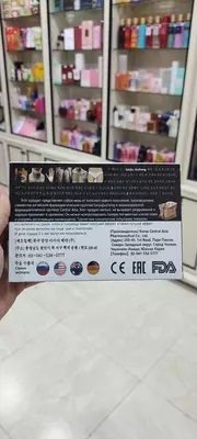 Мазь от витилиго День и Ночь, 2х20гр.