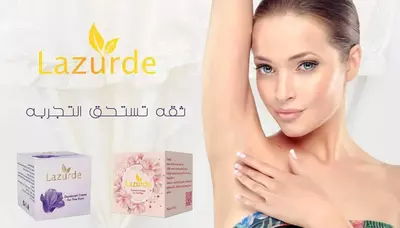 Парфюмерный крем-дезодорант Lazurde от запаха пота