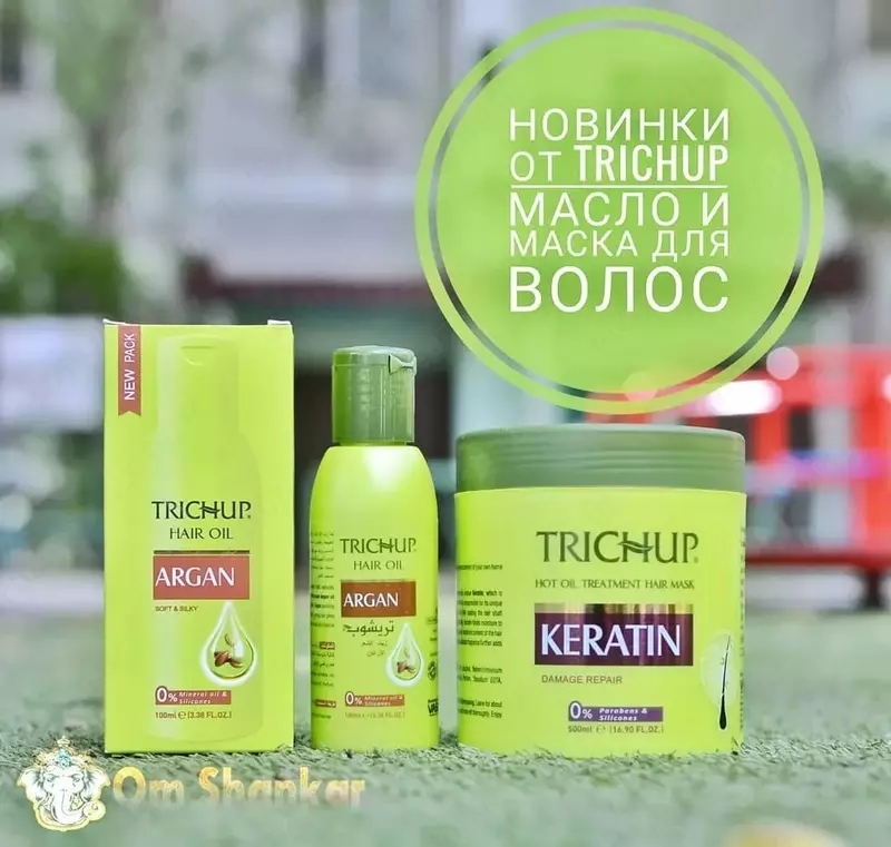 Аргановое масло для волос от Trichup Argan Oil