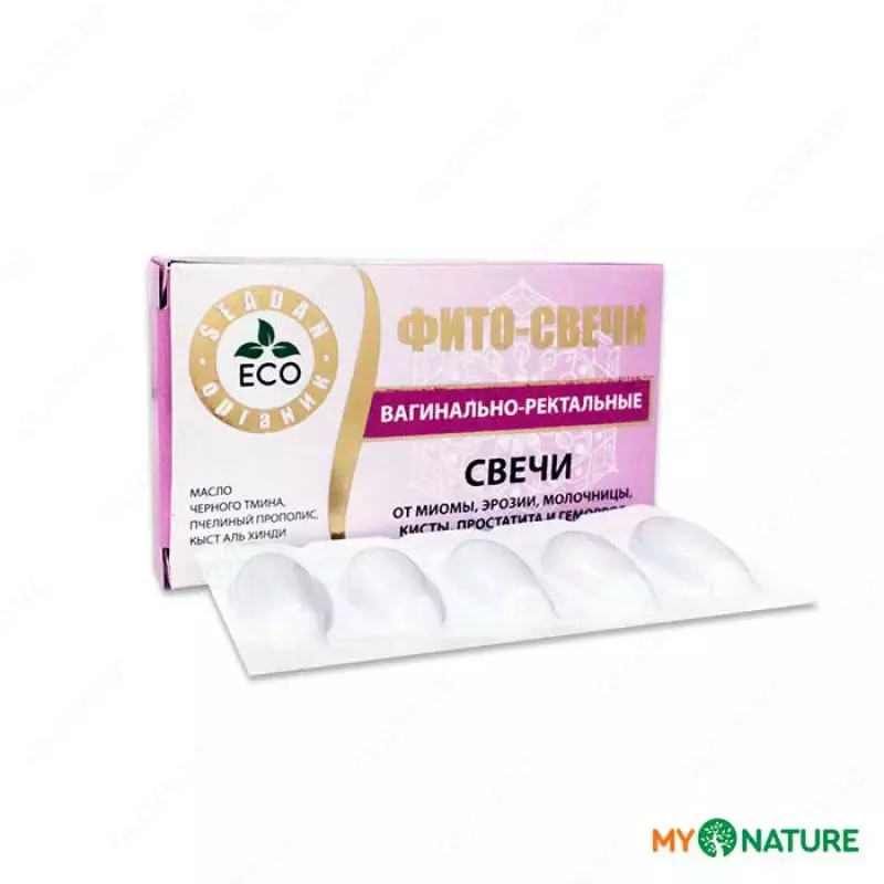 Фито-свечи вагинально-ректальные (ЭКО продукт)
