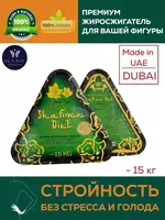  Shafran diet vazn yoqotish (ozish) uchun kapsulalar - 