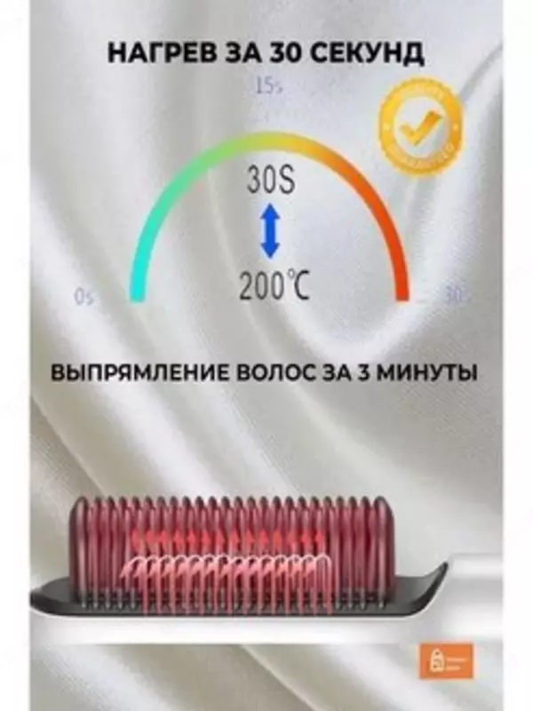 Sochni tekislovchi elektr taroq Straight Comb Temperature Control