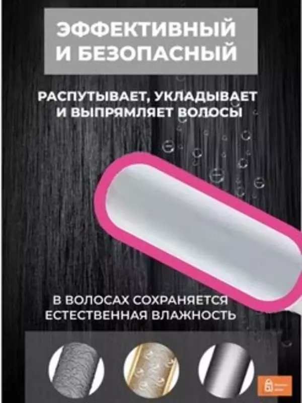 Sochni tekislovchi elektr taroq Straight Comb Temperature Control