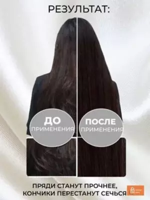 Электрическая расческа - выпрямитель волос