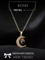 Кулон Asmaul husna 99 прекрасных имён Аллаха Marviza