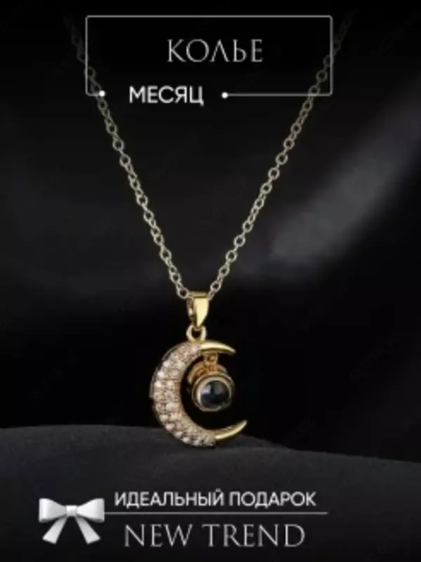 Кулон Asmaul husna 99 прекрасных имён Аллаха