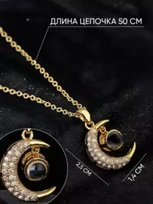 Кулон Asmaul husna 99 прекрасных имён Аллаха