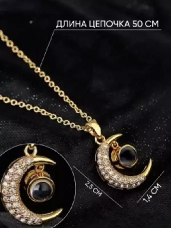 Asmaul husna Allohning 99 go'zal ismlari bitilgan taqinchoq