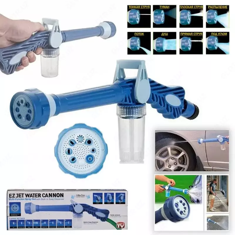 Распылитель воды универсальный Ez Jet Water Cannon - водомет