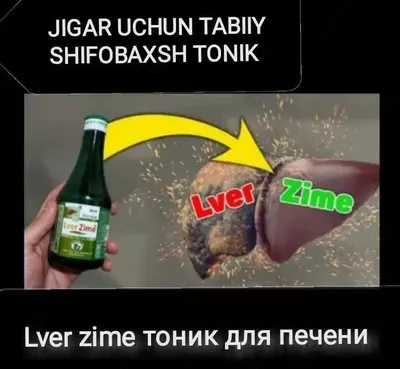 Liver Zime jigar himoyasi uchun tonik (Lver Zime sirop)