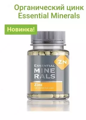 Elemvitals Элемвитал с органическим цинком (Zink)