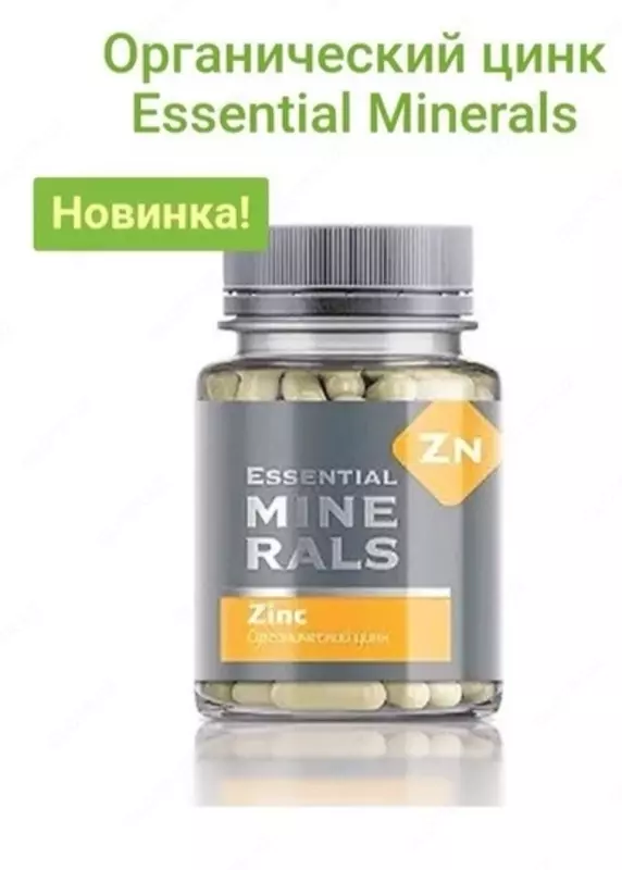 Elemvitals Элемвитал с органическим цинком (Zink)