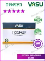 Капсулы против выпадения волос Тричап (Vasu Trichup Capsules) - 348 000 сум