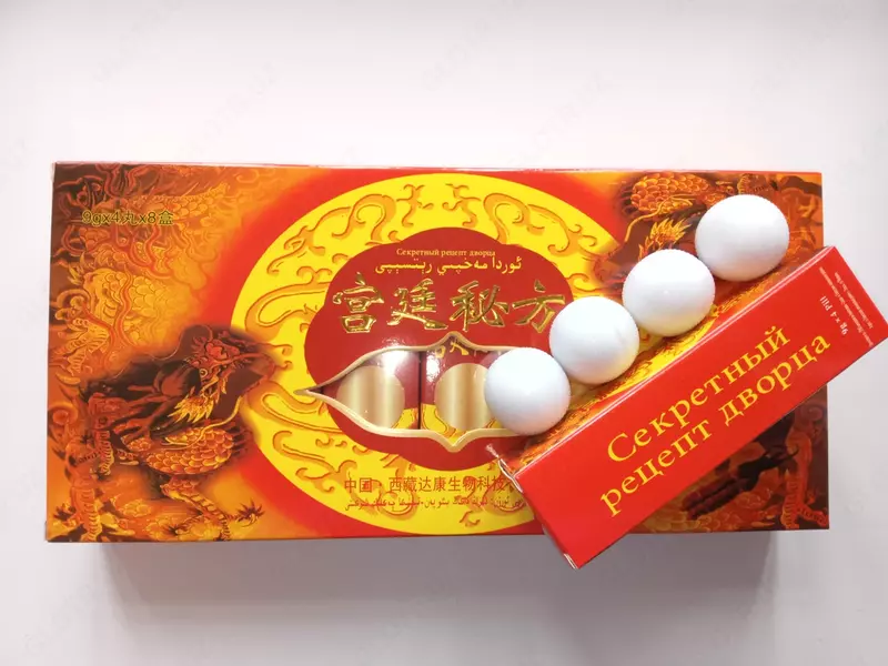 Секретный рецепт дворца шарики для потенции и эрекции