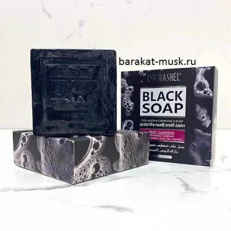 Qora sovun "Kollagen va ko'mir" Dr. Rashel, 100 gr