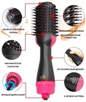 Фен-расческа стайлер BarBieLiss Только в розницу