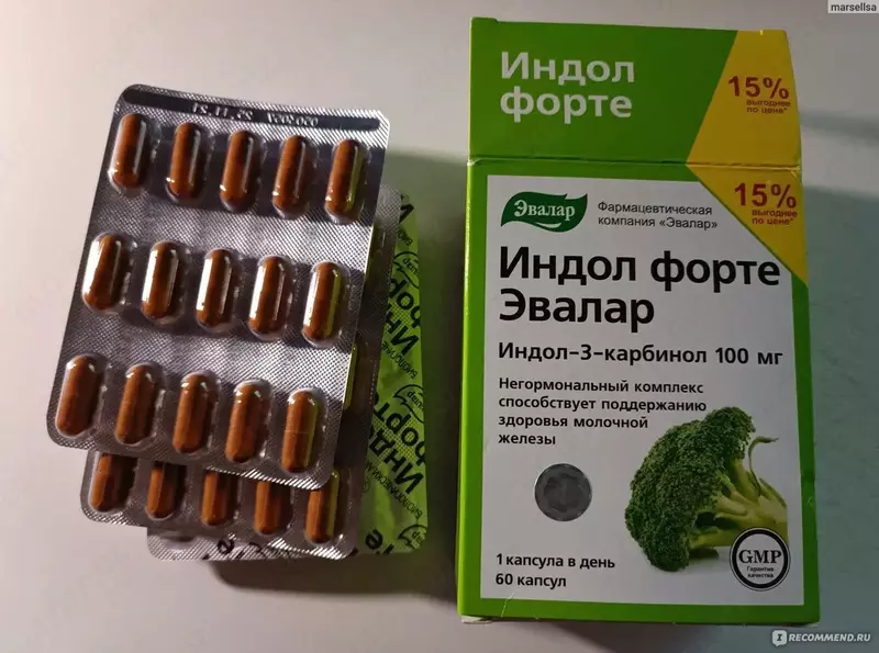 Индол форте для защиты женской груди (Эвалар)