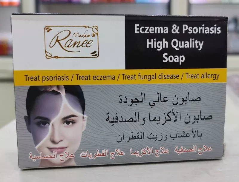 Мыло от экземы и псориаза с травами и дегтярным маслом Madam Ranee