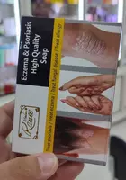 Ekzema va psorazga qarshi o'simlik va qatron moyili Madam Ranee sovuni Chakana savdo