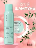 Сухой шампунь для волос Lifusha - 45 000 сум