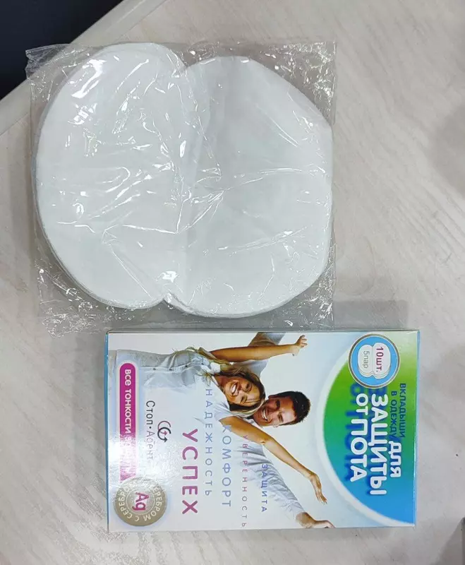 Вкладыши в одежду для защиты от пота с ионами серебра