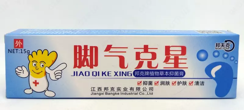 Мазь от кожанного грибка и пота ног Jiao Qi Ke Xing (желтые ножки)