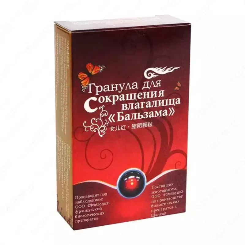 Qin toraytiruvchi granula Balzama