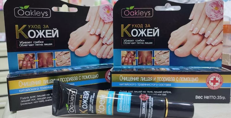 Крем от лишая и псориаза уход за кожей рук и ног Oakleys