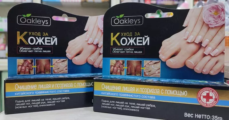Крем от лишая и псориаза уход за кожей рук и ног Oakleys