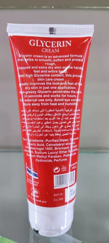 Glycerin cream namlantiruvchi krem