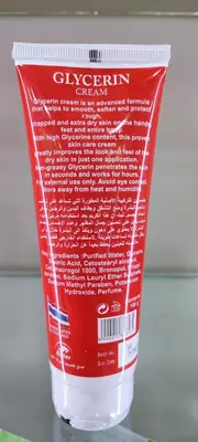 Glycerin cream namlantiruvchi krem