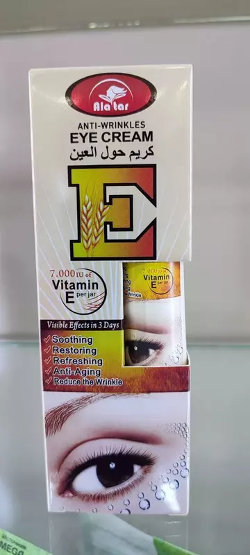 Омолаживающий крем для век VITAMIN E 92% с витамином E