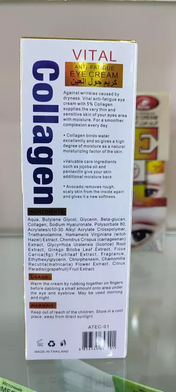 Alatar Vital Collagen lifting kremi