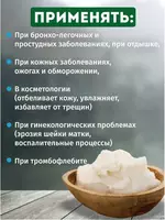 27 000 so'm G'oz yog'i - 100% tabiiy