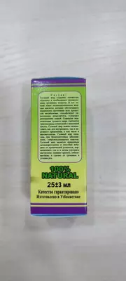 Гусиный жир - 100% натуральный