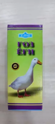 Гусиный жир - 100% натуральный