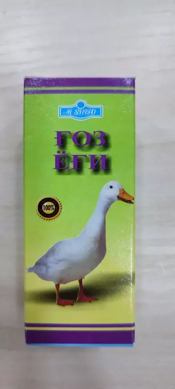 Гусиный жир - 100% натуральный