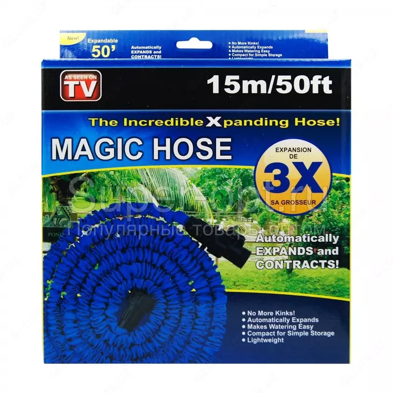 Саморастягивающийся чудо шланг Magic Hose